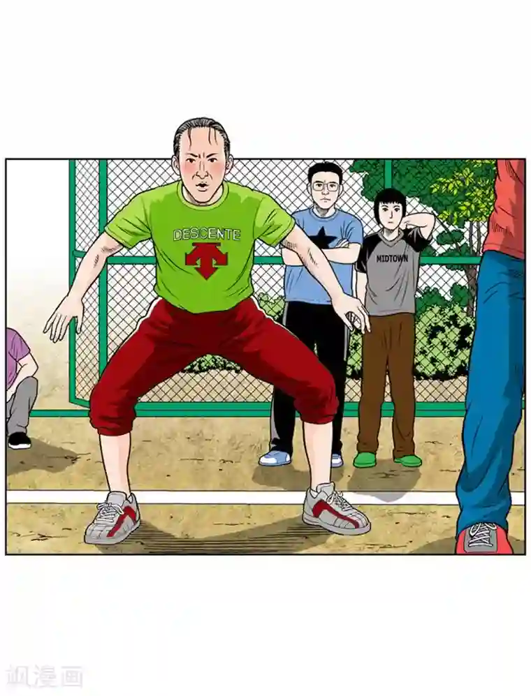 神之网式足球第4话