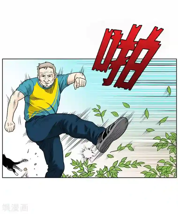 神之网式足球第4话