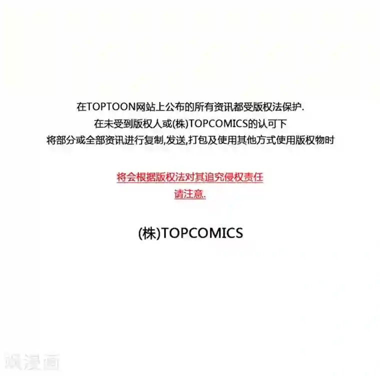 神之网式足球第4话