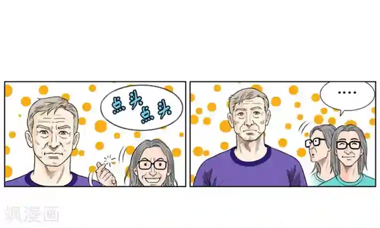 神之网式足球第5话