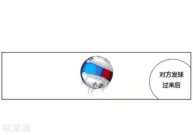 神之网式足球第5话