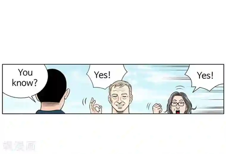 神之网式足球第5话