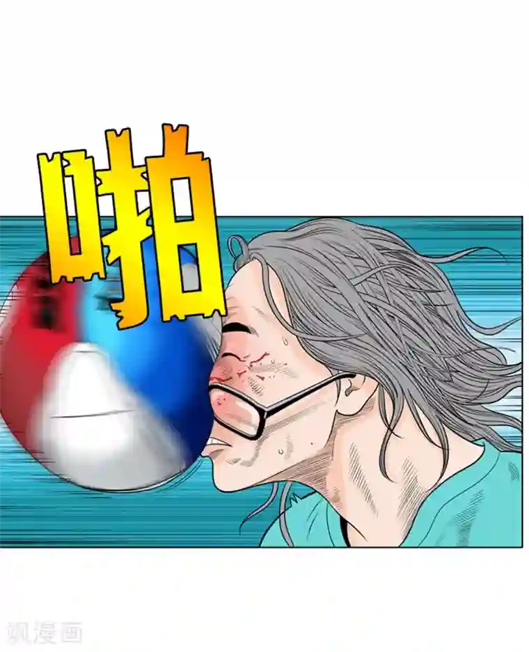 神之网式足球第5话