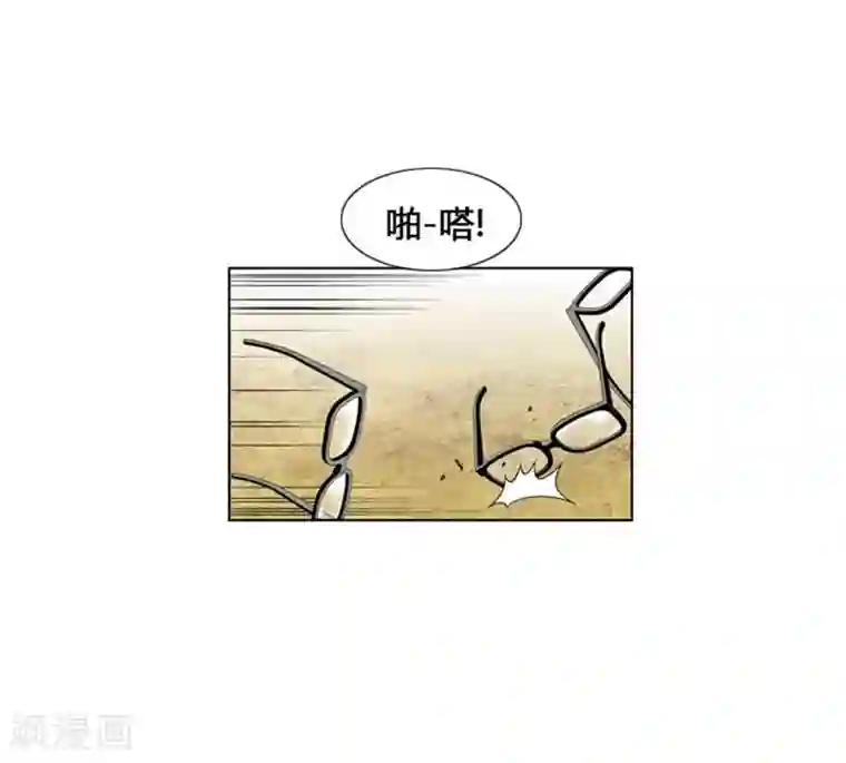 神之网式足球第5话