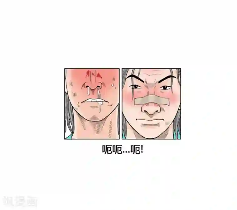 神之网式足球第5话