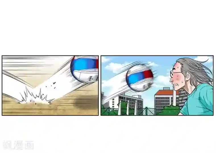 神之网式足球第5话