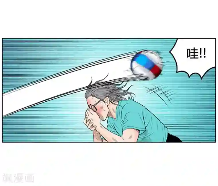 神之网式足球第5话