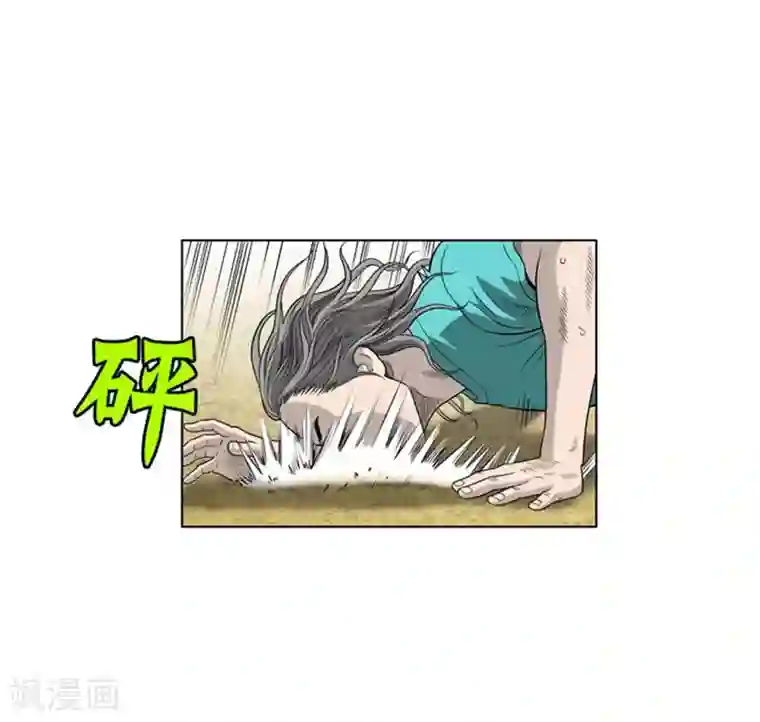 神之网式足球第5话