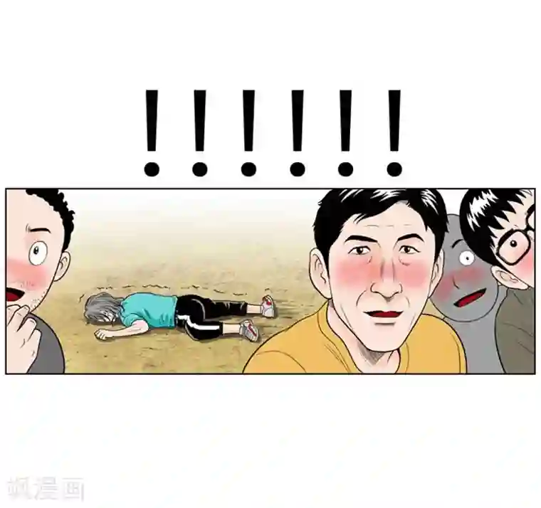 神之网式足球第5话