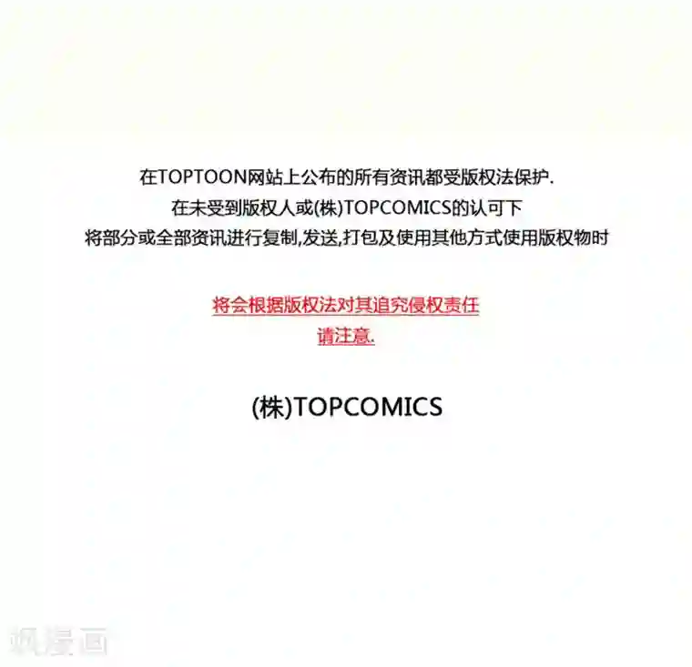 神之网式足球第5话