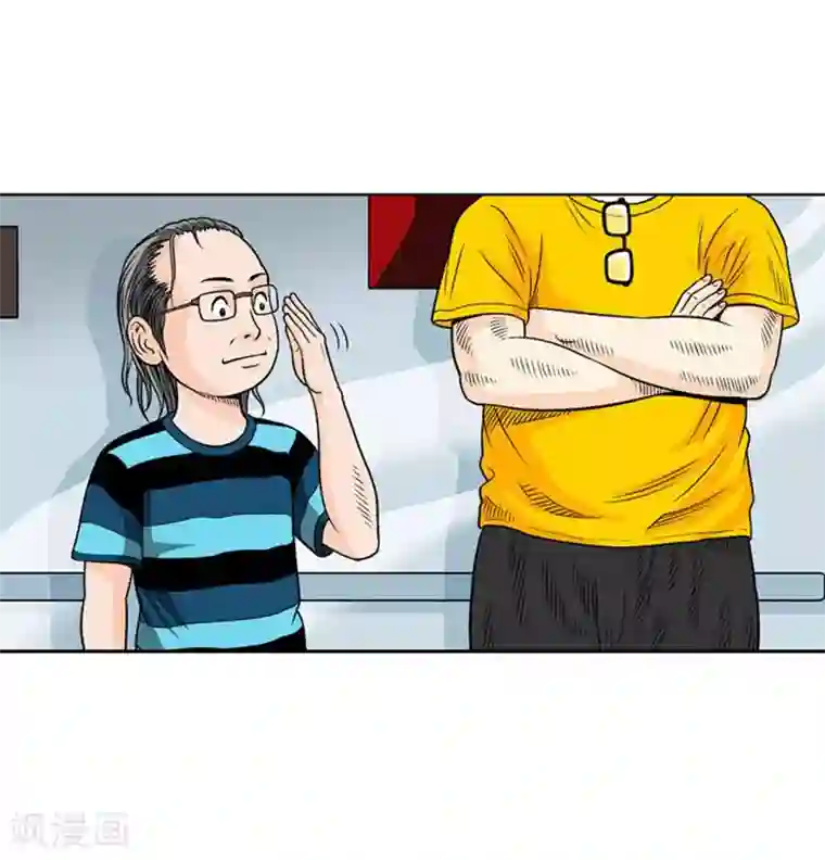 神之网式足球第5话