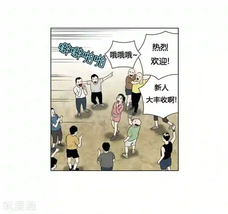 神之网式足球第6话