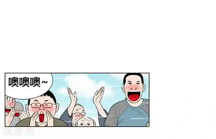 神之网式足球第6话