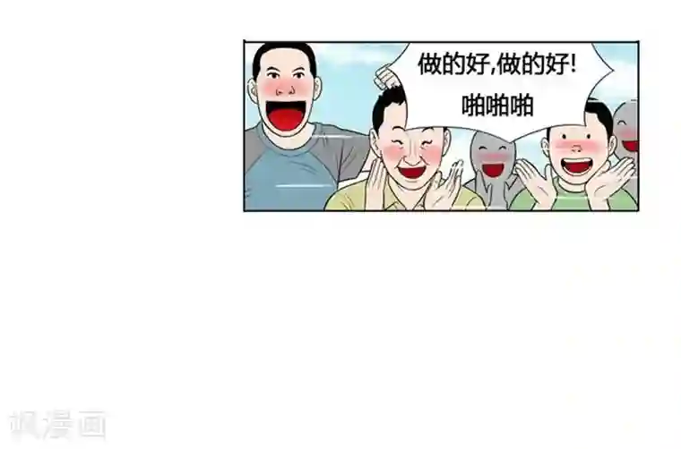 神之网式足球第6话