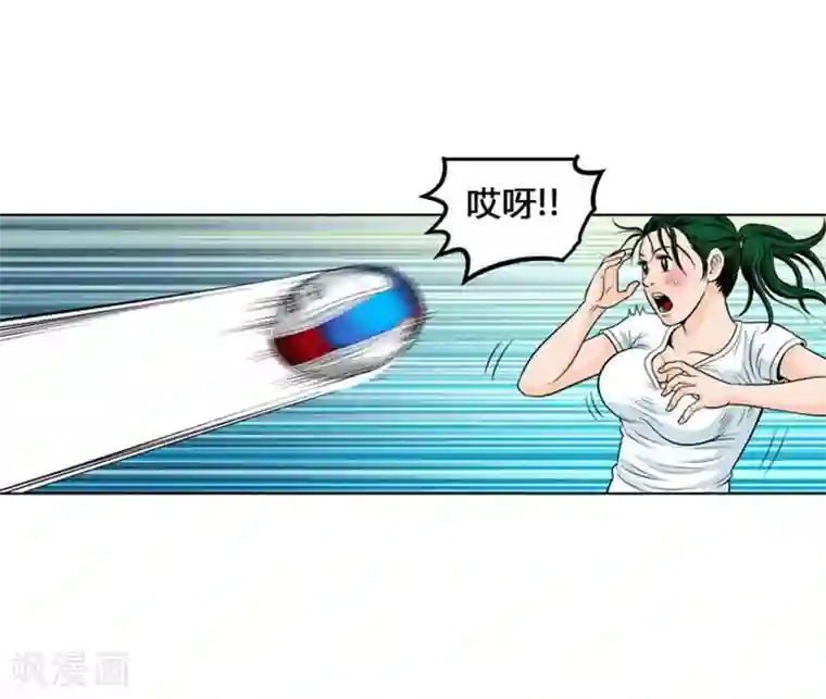 神之网式足球第6话