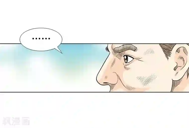 神之网式足球第6话