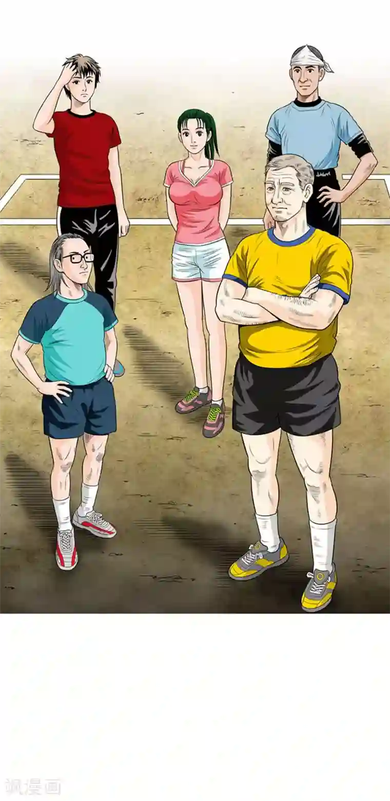 神之网式足球第6话