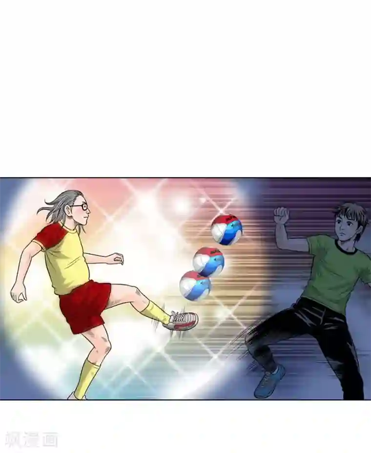 神之网式足球第6话