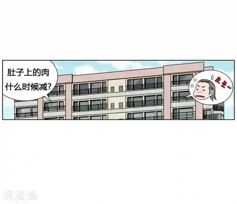 神之网式足球第6话