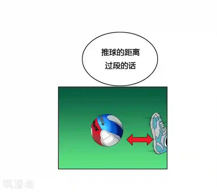 神之网式足球第7话