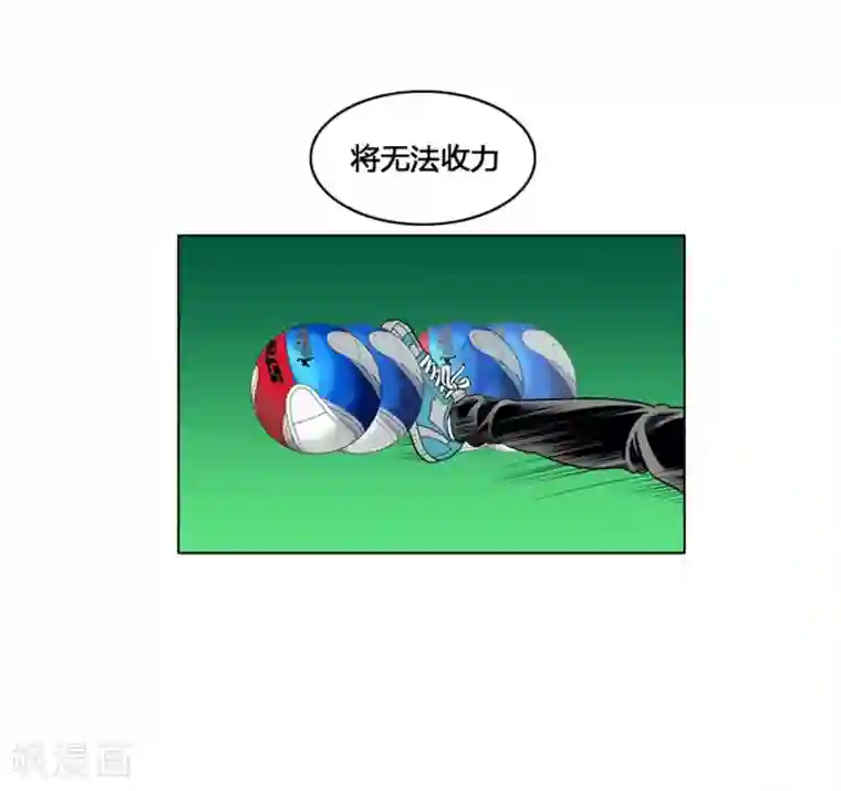 神之网式足球第7话