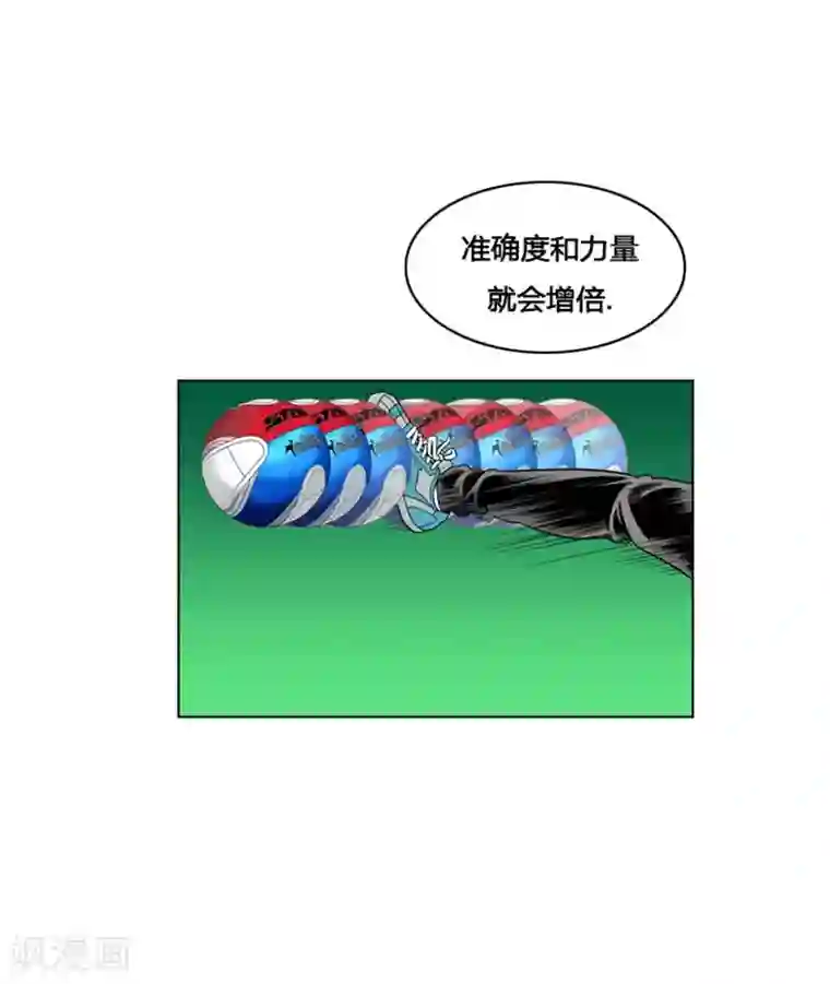 神之网式足球第7话