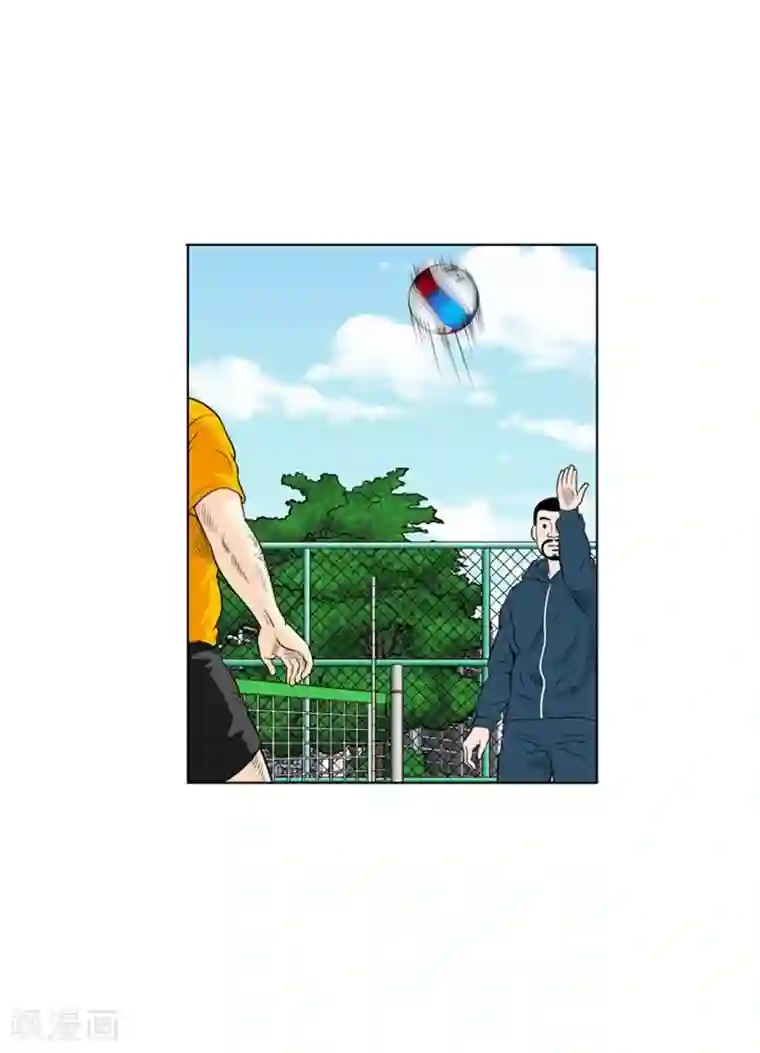 神之网式足球第7话