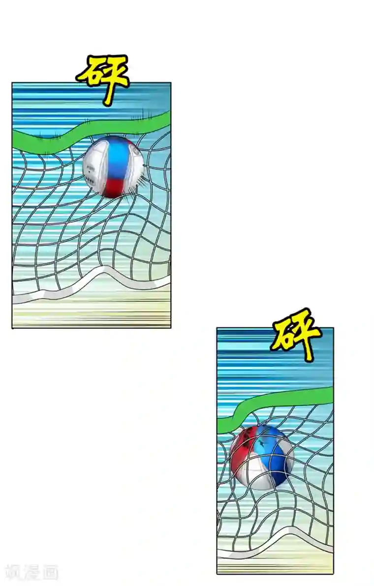 神之网式足球第7话