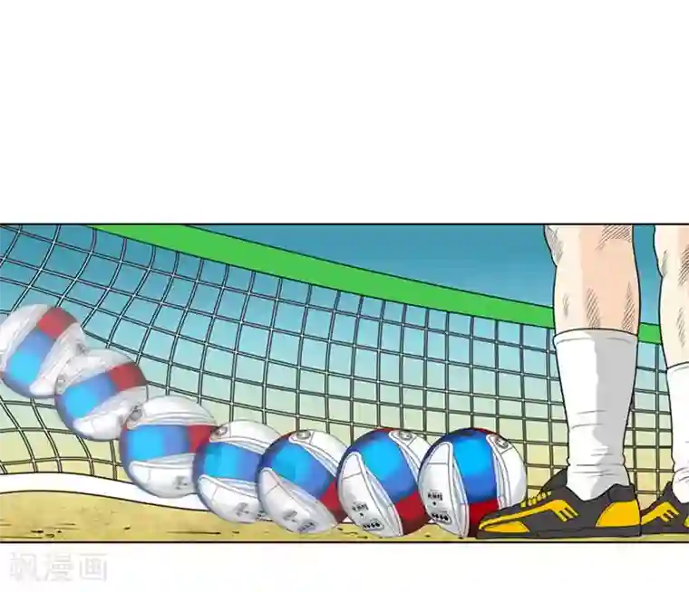 神之网式足球第7话