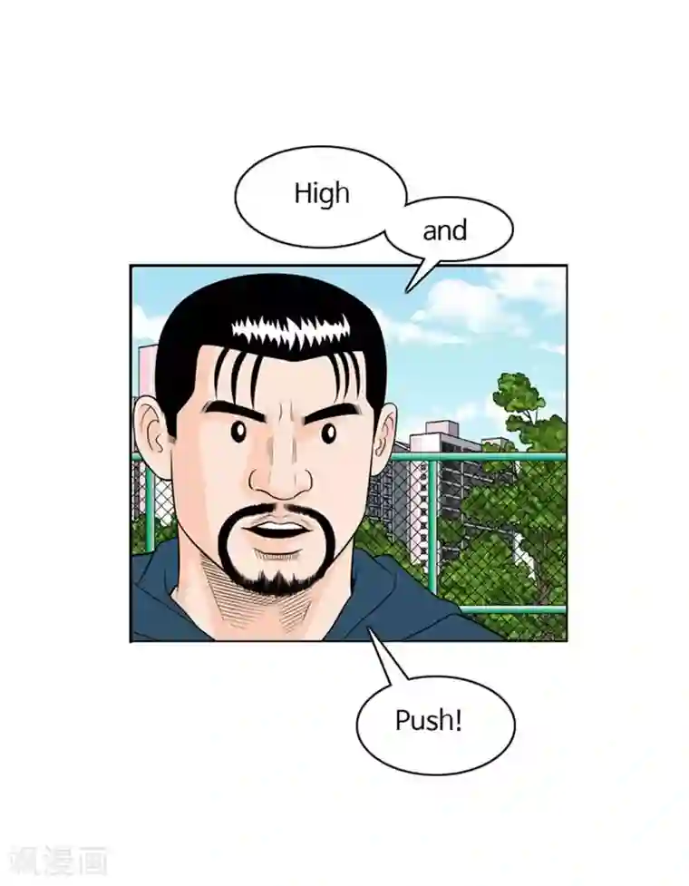 神之网式足球第7话