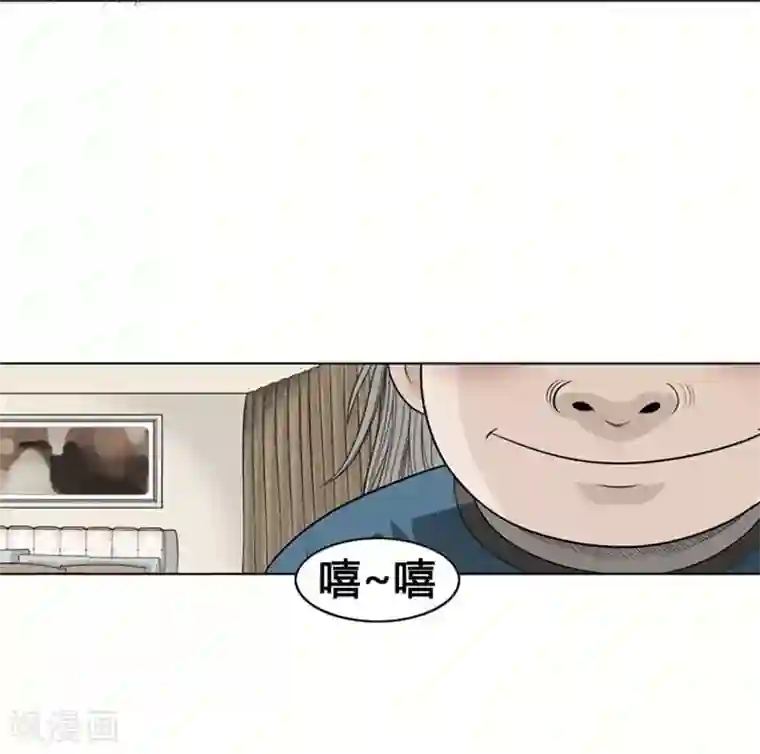 神之网式足球第7话