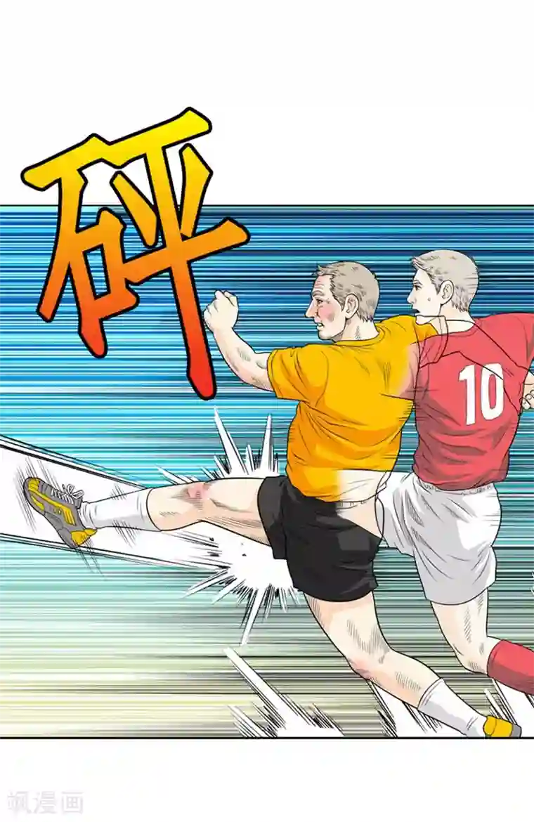 神之网式足球第7话