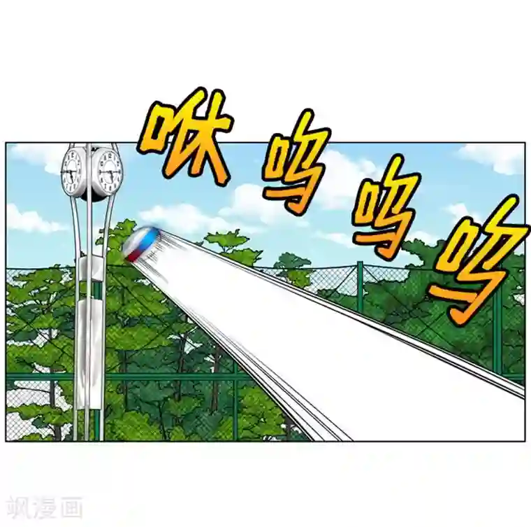 神之网式足球第7话