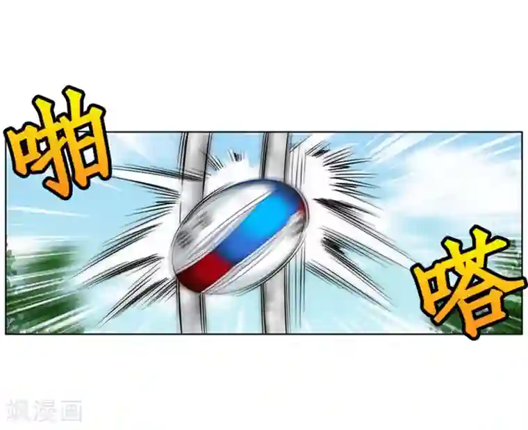 神之网式足球第7话