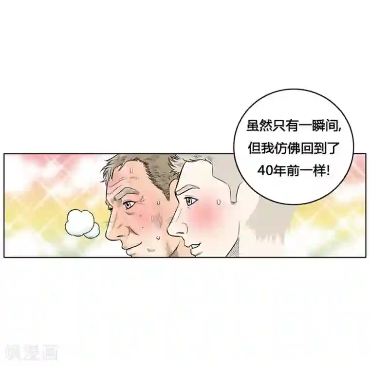 神之网式足球第7话