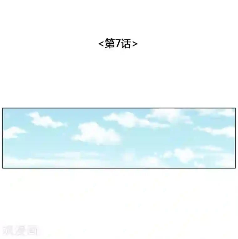 神之网式足球第7话