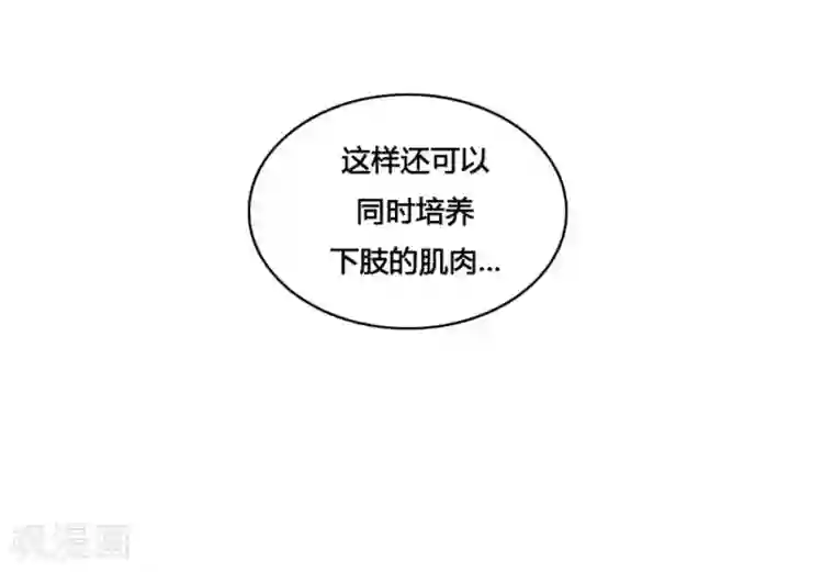 神之网式足球第8话