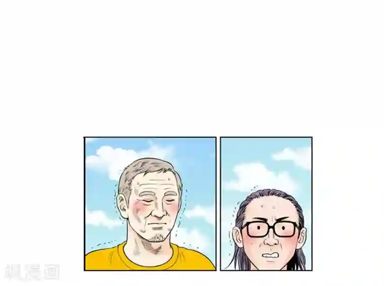 神之网式足球第8话