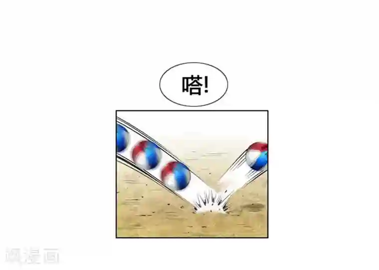 神之网式足球第8话