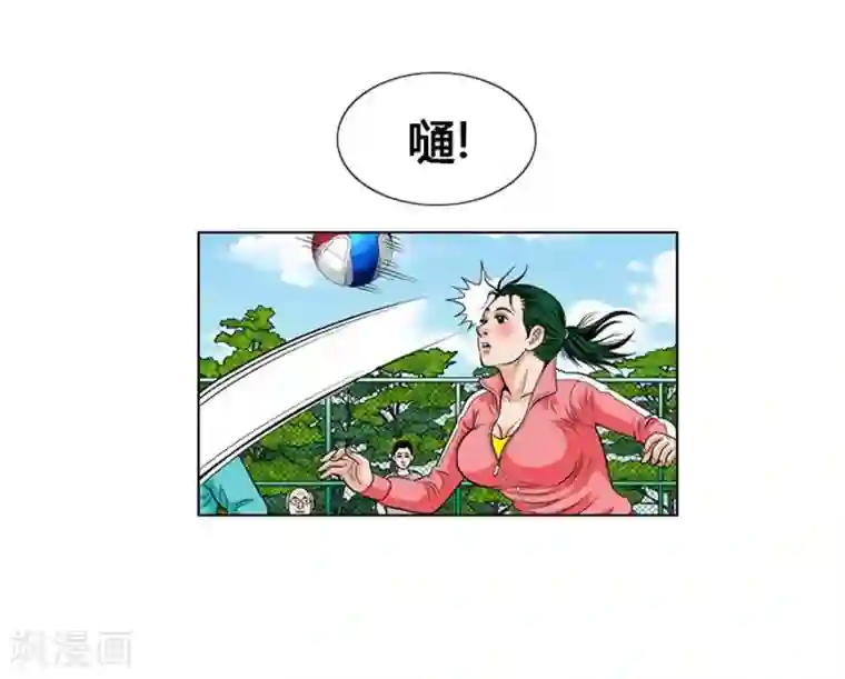 神之网式足球第8话