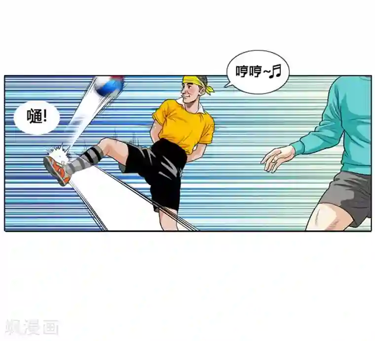 神之网式足球第8话