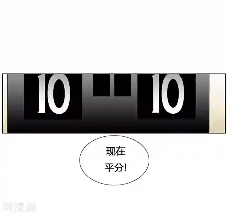 神之网式足球第8话