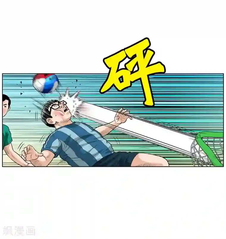 神之网式足球第8话