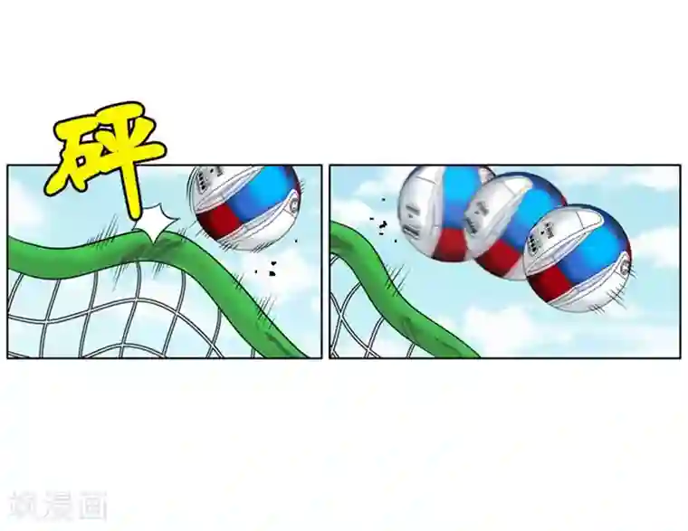 神之网式足球第8话