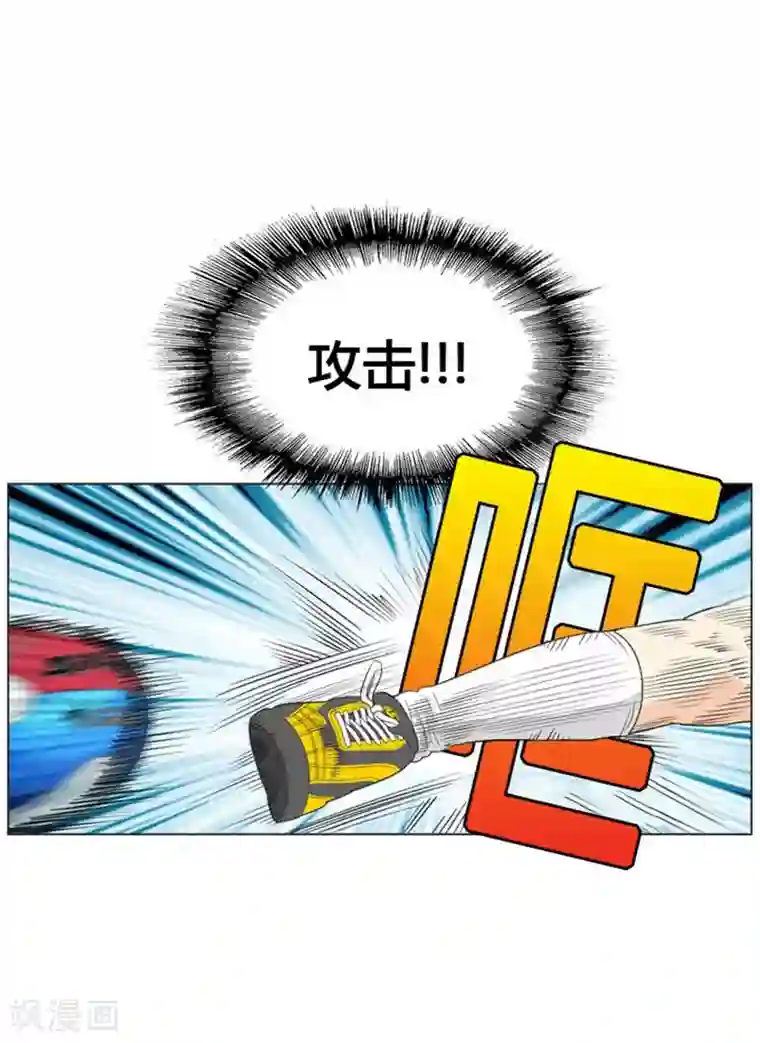 神之网式足球第8话