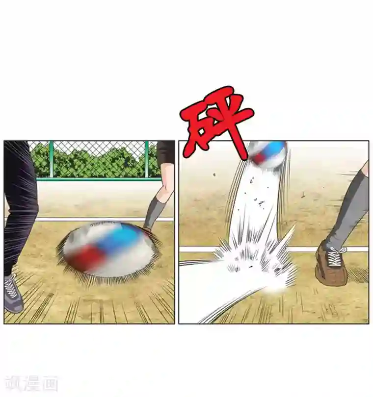 神之网式足球第8话