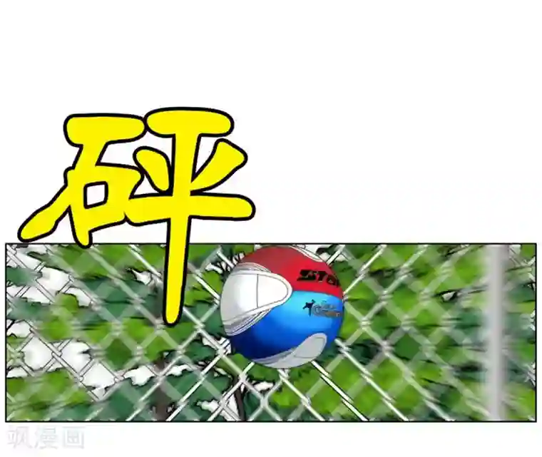神之网式足球第8话