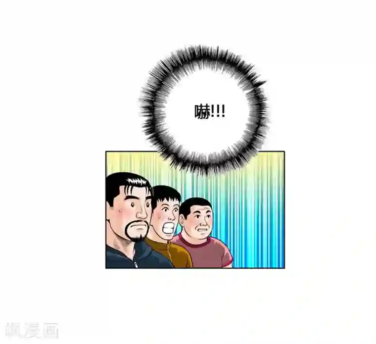 神之网式足球第8话