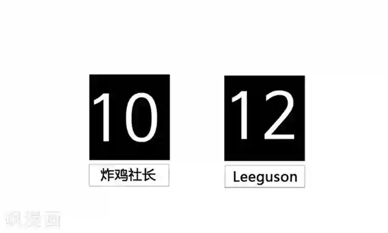 神之网式足球第8话