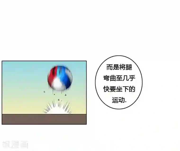 神之网式足球第8话